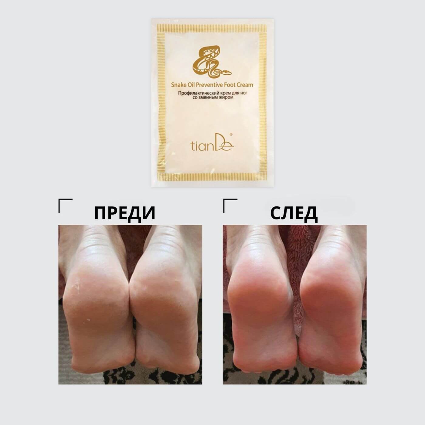 tiande (1081 x 1081 пиксела) (27)